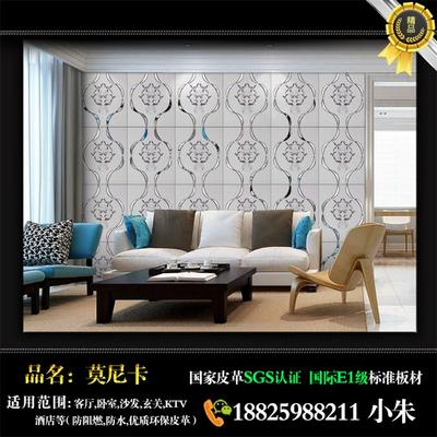 蘇州刺繡硬包工廠直銷 建筑建材領域的藝術與實用性結合