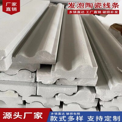 網購裝飾材料新趨勢 便捷、多樣與個性化選擇