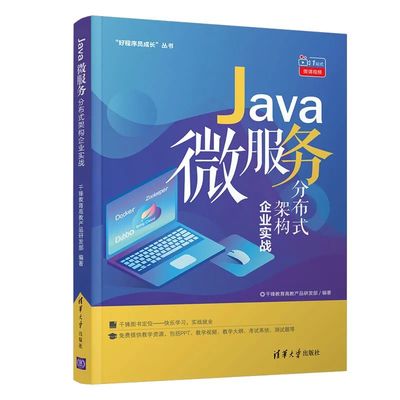 5月份清華社誠(chéng)意書(shū)單 | 輕松玩轉(zhuǎn)計(jì)算機(jī)編程，不可錯(cuò)過(guò)的五本書(shū)