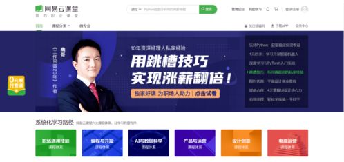 全網(wǎng)最全編程學(xué)習(xí)網(wǎng)站匯總，從入門到進階，一站式導(dǎo)航指南